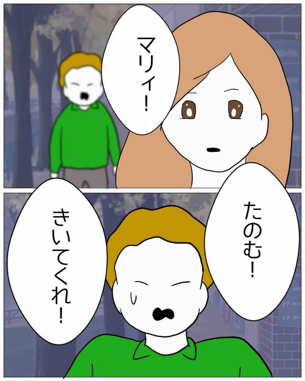 7DA04FE8-B8EE-4153-A6D0-4D361FA94204