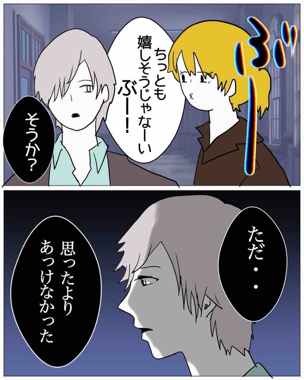 2C63A335-0B06-40A6-95C3-5ACC681AD126