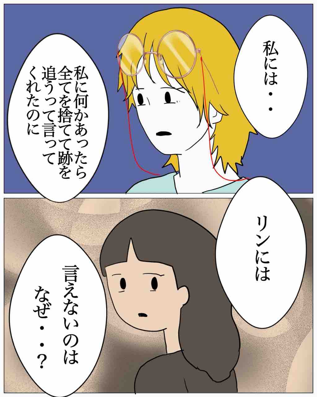 【たのむ】妹はあばれ姫Bルート234 : てにくまちゃん。のもっと不思議で怖い話 Powered by ライブドアブログ
