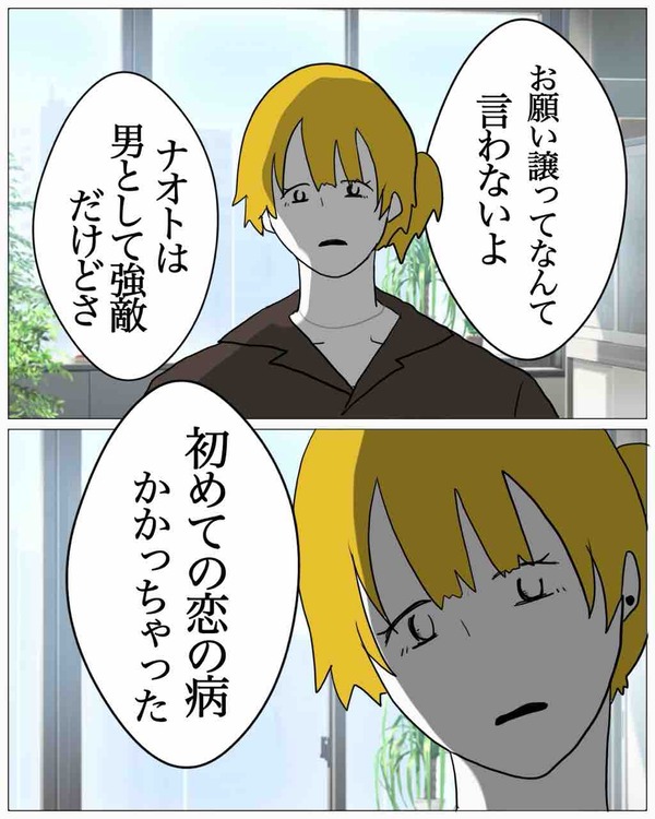 3EA50372-7063-471E-BFE2-E95B763FB57F