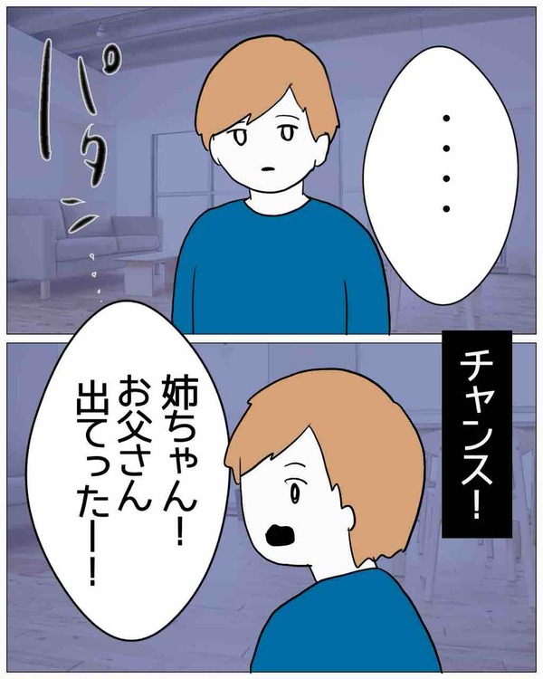 BA53566D-8B54-4C4C-83BA-1BCA230293D3