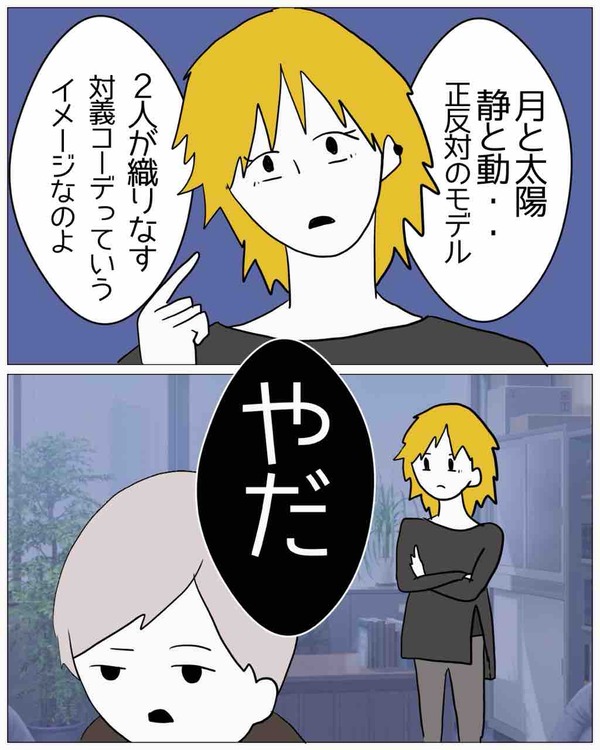 B7055B44-42B4-4199-902C-D2CC770BE249