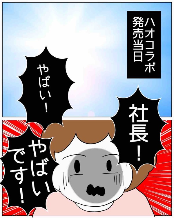 486A145C-3316-40FE-B299-45ED6F620CC8