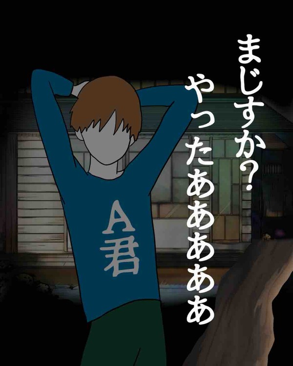 465586D0-4AA2-4BE7-B9D5-B9BBBE857729