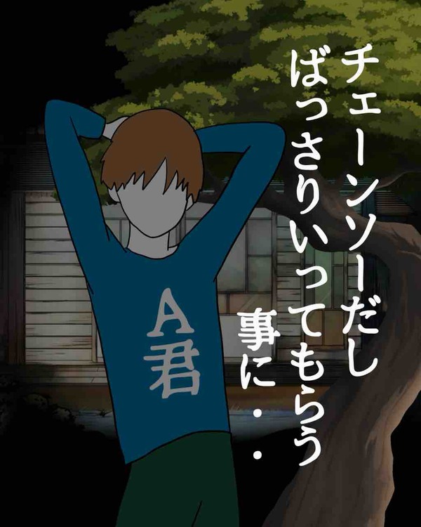 FFA0DB2C-C1B5-477F-9369-8A17B0A1AAE0