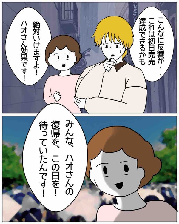 7EA18ACE-9E1B-4524-A105-536667FAC4E1