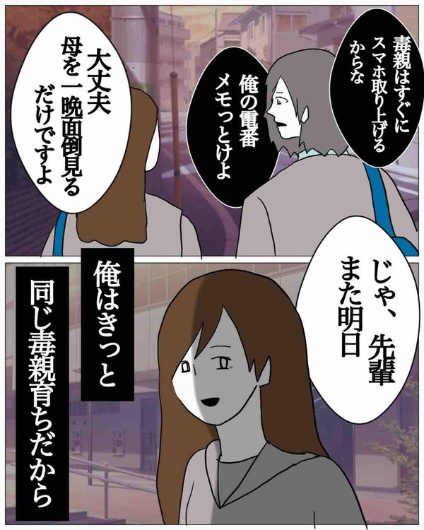 60C31E6D-381C-45BF-A7AB-D94E75719798