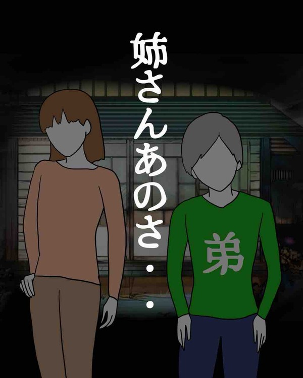 EC785C54-F854-46C3-8353-111E38525F47