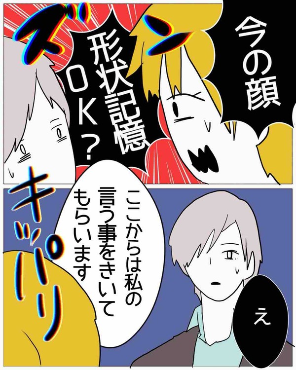 2A2F8399-57E1-4558-93EE-472A81A1A1A8