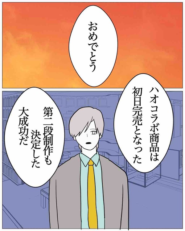 E7254C24-2688-4AD1-AD7C-95750026F739