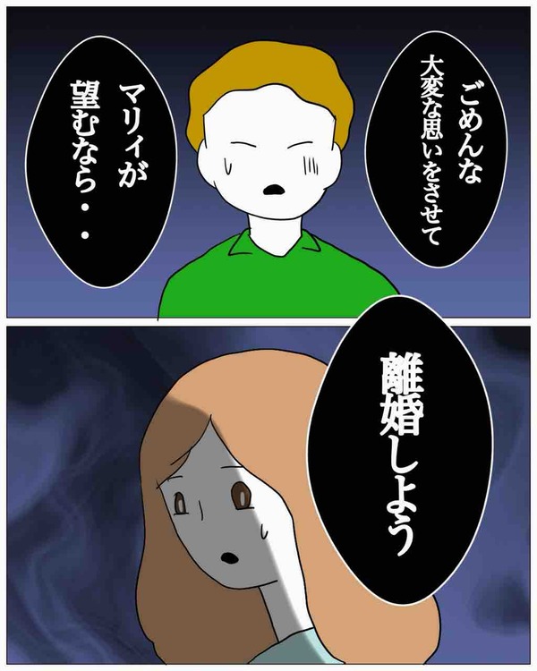 802BA20E-997A-4F4C-B29E-1C302952F237