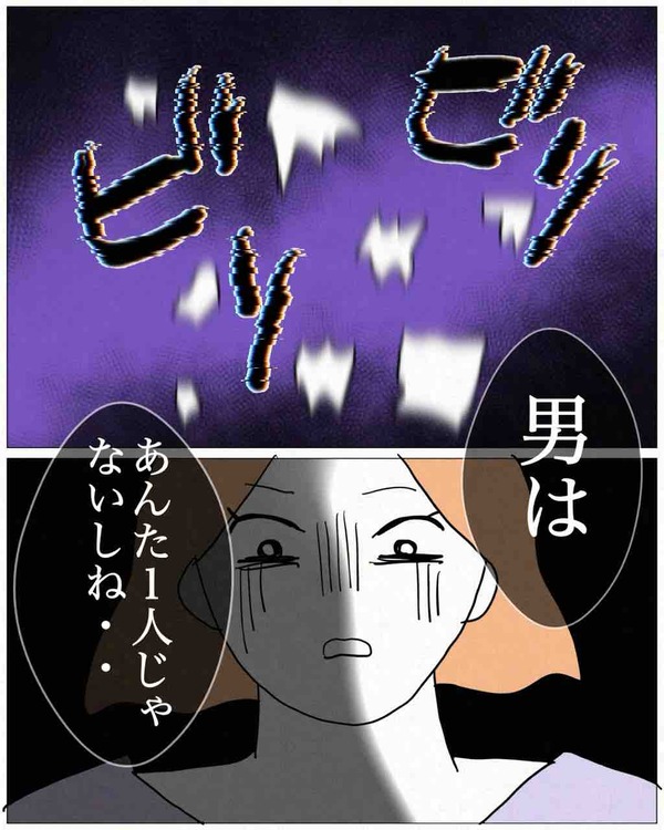 IMG_0211