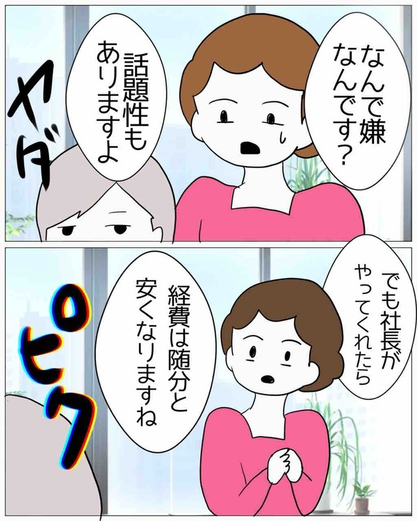 9CC3A91D-CEDB-4F1B-A2A2-35A86F4F074C