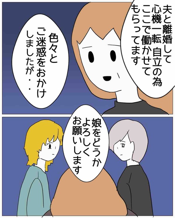 1391F9CA-60B3-4AB8-9375-E043E4EB6EDA