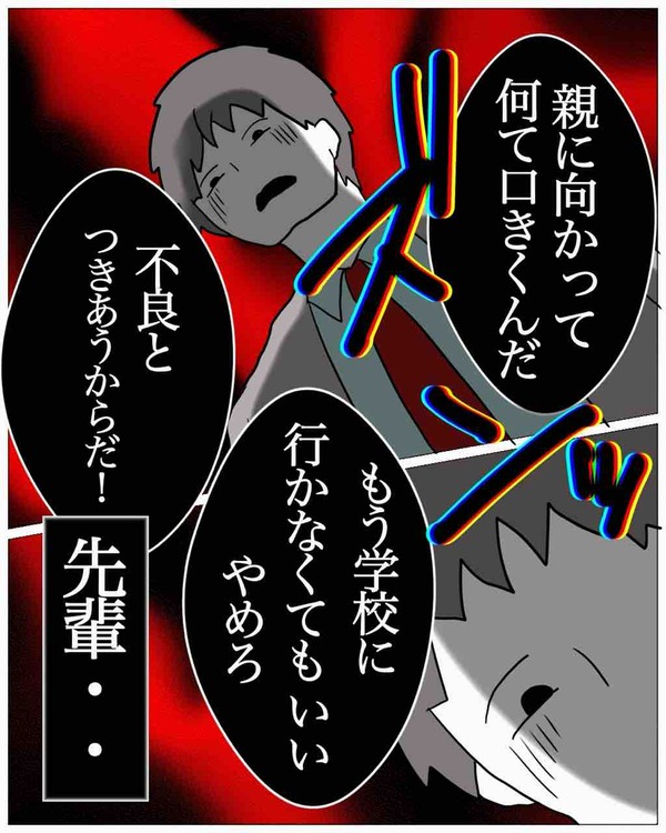 2E0299C3-7510-485E-BA13-BF9E9C5FF97E