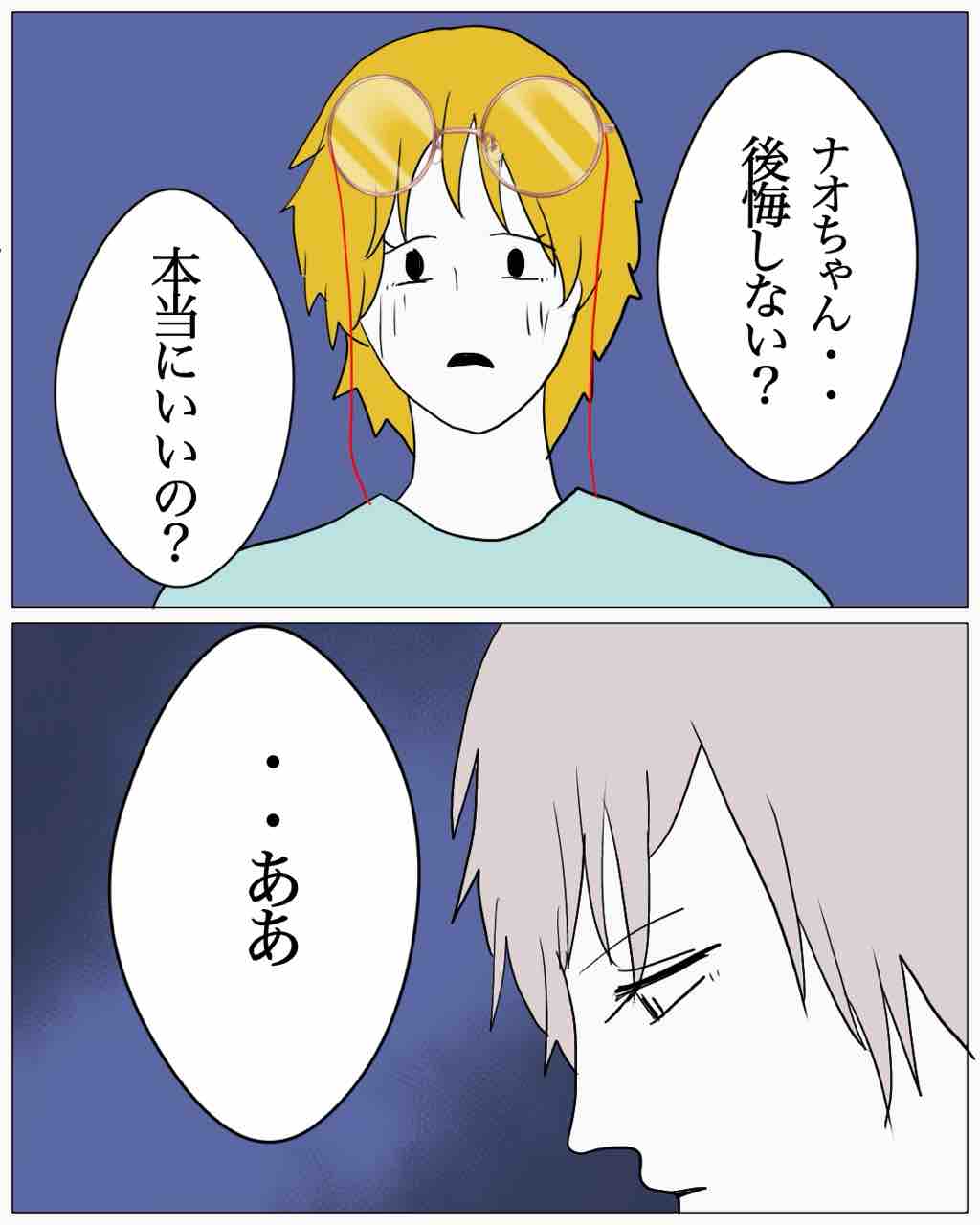 【たのむ】妹はあばれ姫Bルート234 : てにくまちゃん。のもっと不思議で怖い話 Powered by ライブドアブログ