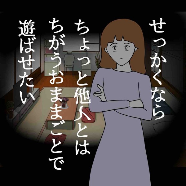 6794B946-9C2C-4A23-9586-4F3D9CB12859