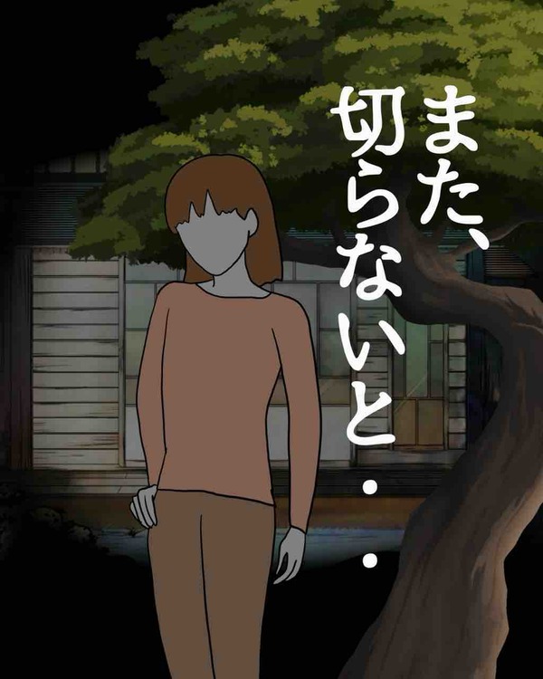 B85C59A0-FB56-4733-9BF9-F34B0510C9C8