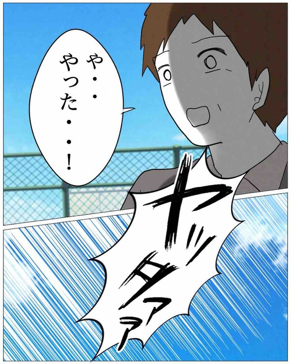IMG_5438