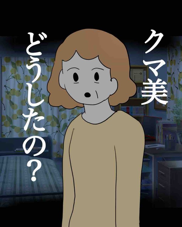 EE60F0A3-E442-4263-9C5A-CA25296EF3B7