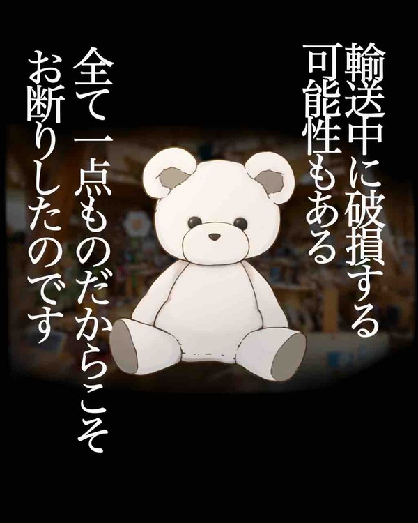 AC1F5AC2-6230-44F4-BC74-BE14BE98D353