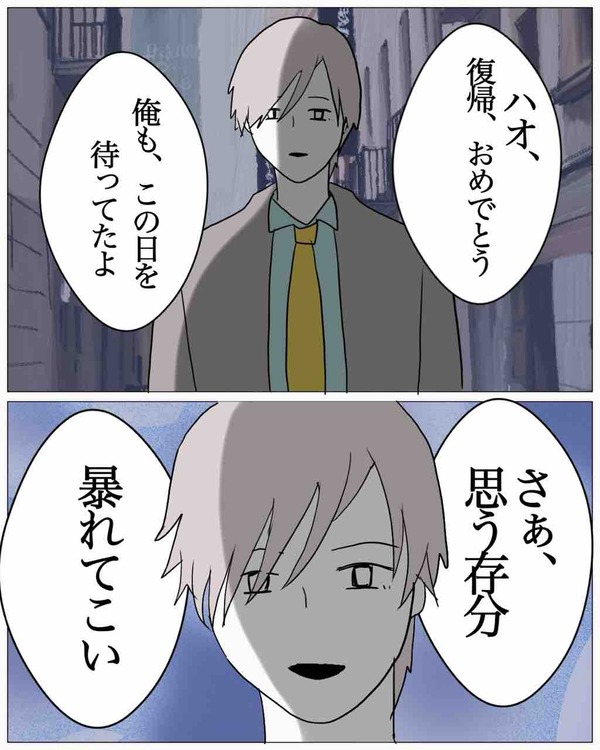 421F879C-5A87-44D2-87C6-925F8FB99D23