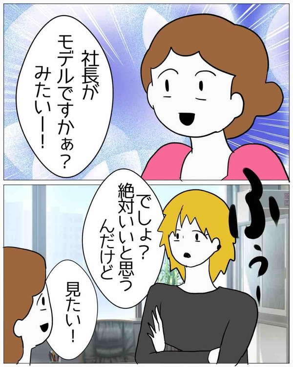 0EA630C2-C64F-49E9-AF31-19843ECB16AE