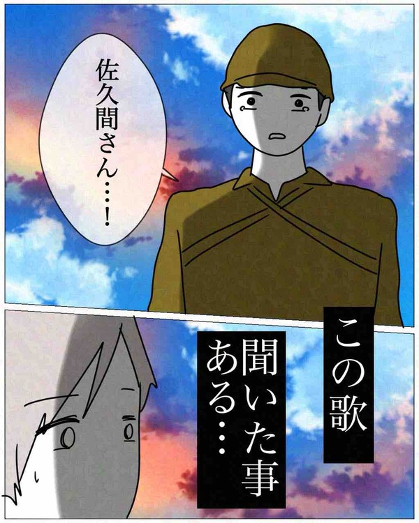 IMG_4944