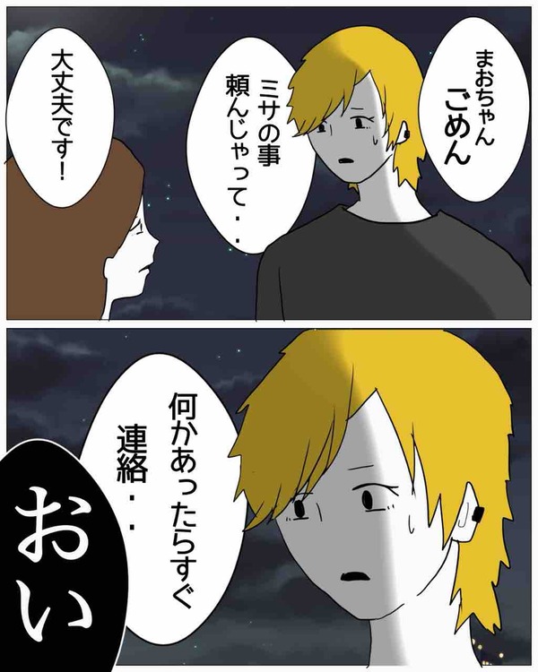 68919535-97A7-41BA-9140-0579252F8BFE