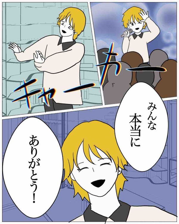 E16FF913-39B3-4FB2-BEBB-C83A95F23BD7