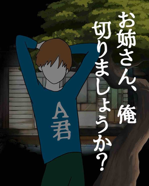 A8132C8F-EE2B-4D3A-B06F-47C3645EC881