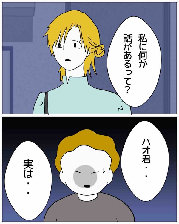 07BF0827-57A8-4BEB-B2C9-33E198995286