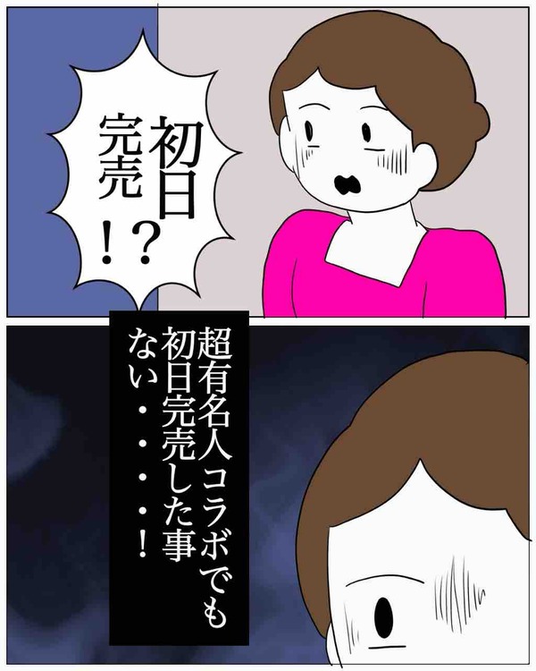 0EDFABB9-030E-41F6-BBB4-94DA84B53F39