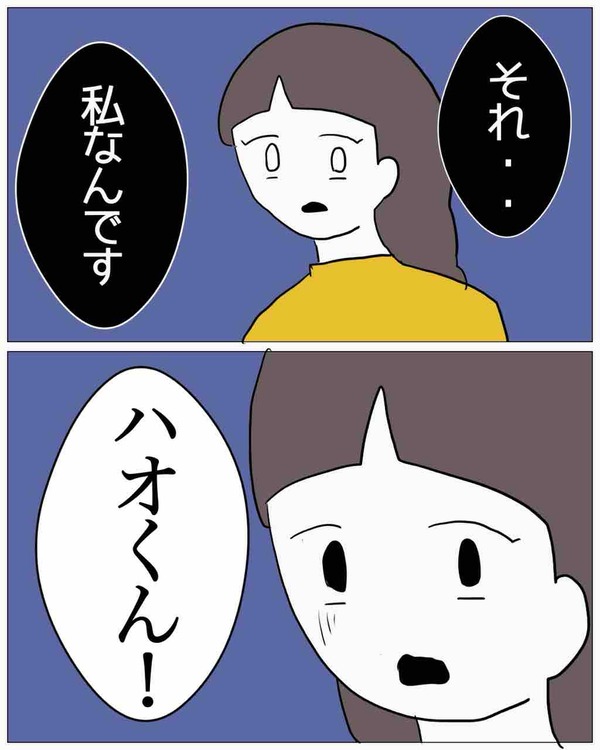 CF22CB1D-3D22-45DD-96D8-D3EB1E78E28C