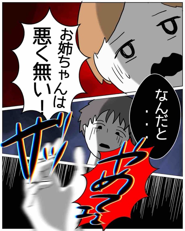 51BF26EC-6FBA-4F47-A959-60766E84CE65