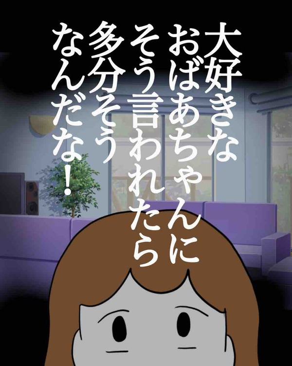 D377090B-02F3-49E1-8510-40A8554EBB89