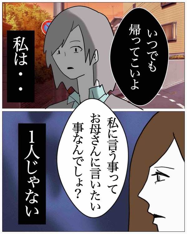 C95B3477-5792-4FC1-A511-B592365177C5