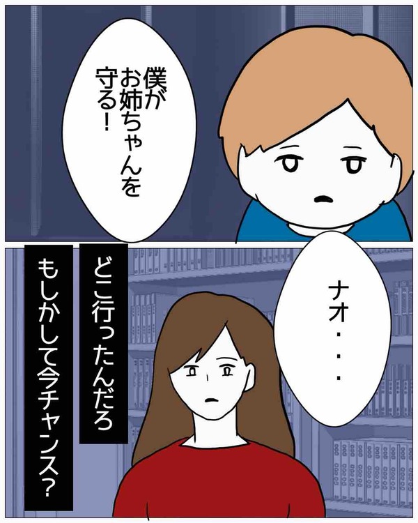 046BBE69-07F4-41EF-86D1-1D88D2A0E99C