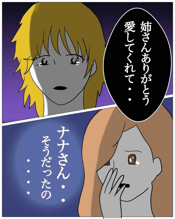 9D08488C-67E6-4D6E-B7D4-AE82D9551934