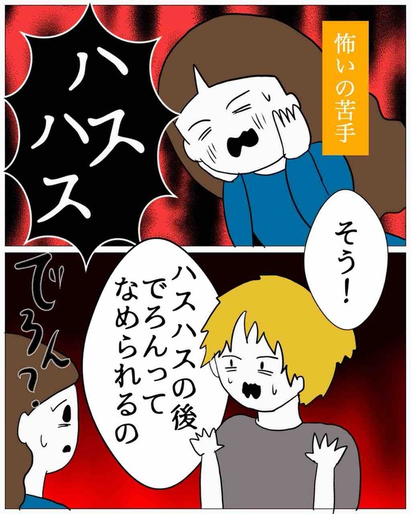 IMG_9671