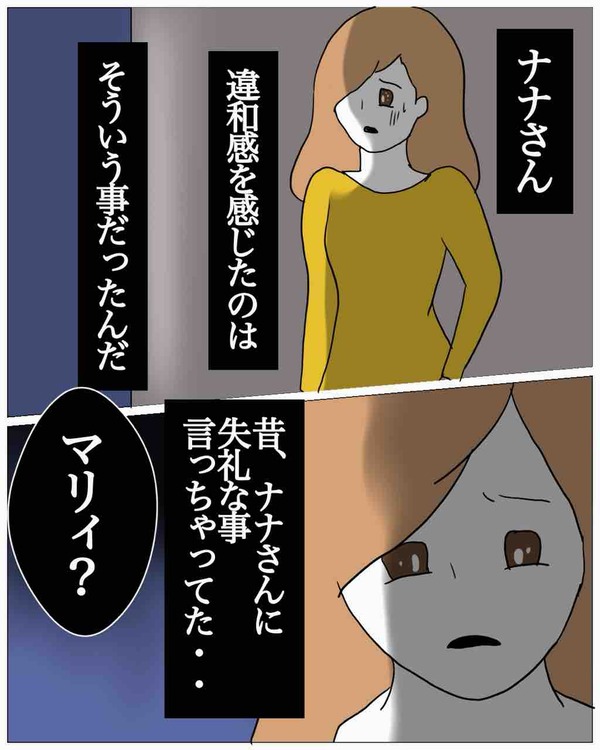 1C3E99E1-1BFF-4DD9-9611-CDE2B74F019D