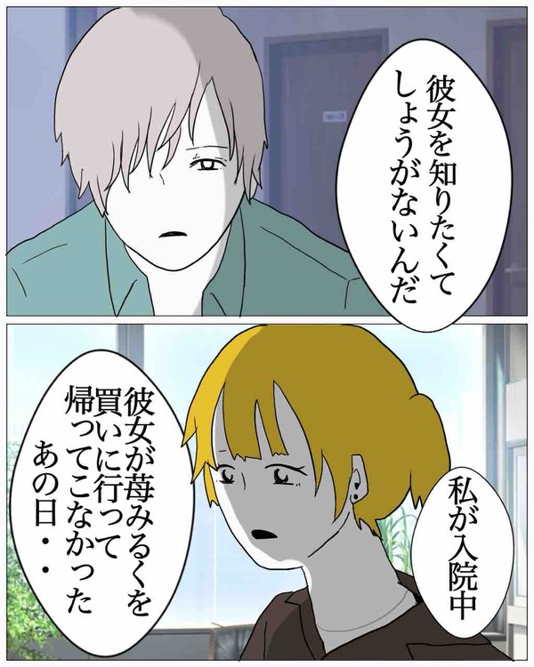 3618A092-313B-4D67-9013-47B83AFA547B