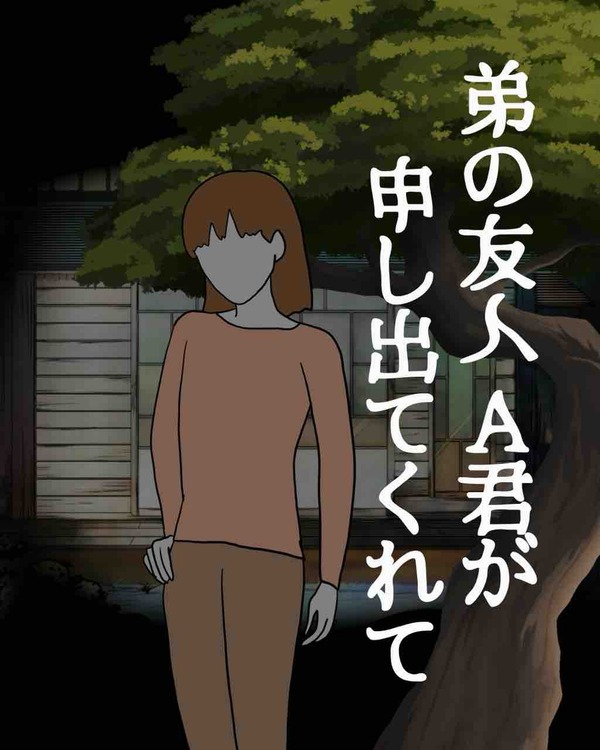 A68921E6-C88F-4E16-A85C-86C91EA2EC9A