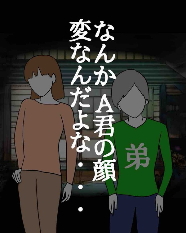 DBF920B1-9480-4651-8413-8FAD609EE372