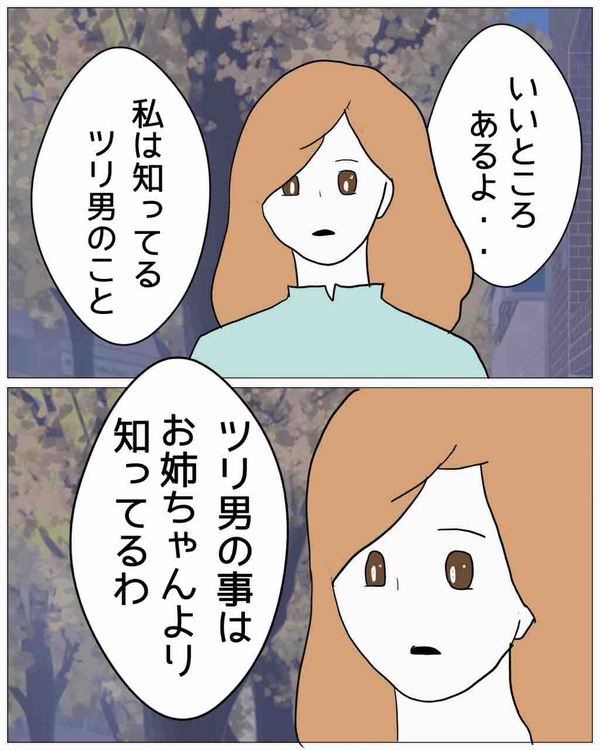 311616EA-A1BA-4EBB-8690-F96D469FF375