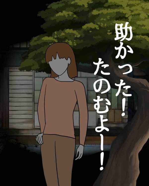 090DF70B-AE54-4D23-8A01-FA194BB5F08F