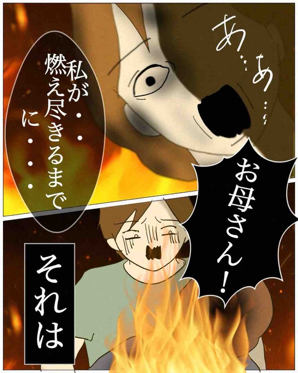 IMG_9514