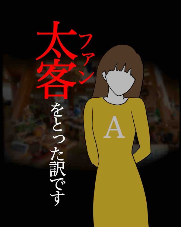 F750651B-EAE0-43CB-86F7-8877E135B2B7