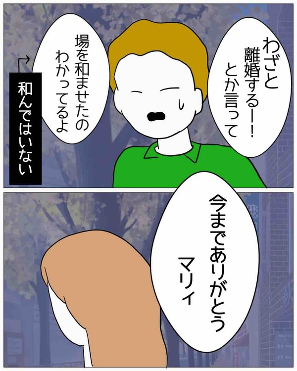 999FC221-A832-4AA7-B4FE-668E53116B47