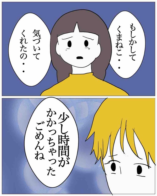 0FED6FED-63FD-4E8F-A67B-4D4F3F57E093